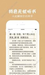 真人线上手机app